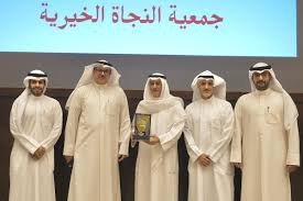جانب من تكريم جمعية النجاة الخيرية
