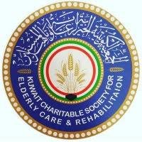 الجمعية الكويتية الخيرية لرعاية وتأهيل المسنين
