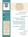 تصغير للنسخة بتاريخ ١٢:٤٢، ١١ يونيو ٢٠٢٥