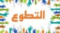 تصغير للنسخة بتاريخ ٠٧:٢٩، ٣ أكتوبر ٢٠٢٤