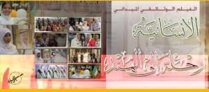 الفيلم الوثائقي ( الإنسانية .. رحلة إلى الهند )