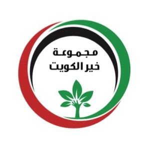 مجموعة خير الكويت