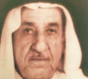 إبراهيم محمد إبراهيم الجريوي