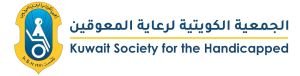 الجمعية الكويتية لرعاية المعوقين