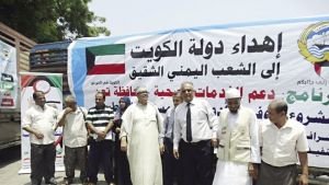 إهداء دولة الكويت إلى الشعب اليمني الشقيق
