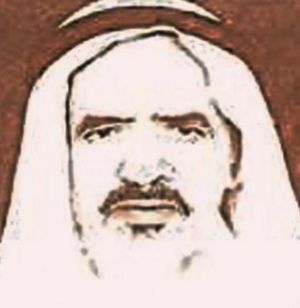 إبراهيم ناصر الهاجري
