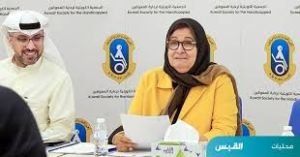 أخبار الجمعية الكويتية لرعاية المعوقين – الإصدار الأول