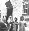 المدرسة المباركية عام 1911م